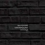 دانلود آهنگ خداحافظ ای داغ بر دل نشسته از احسان خواجه امیری